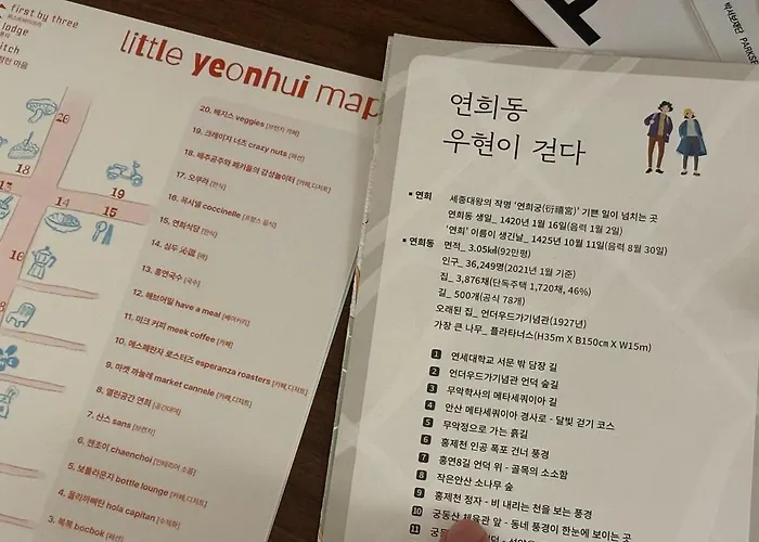 Humble * Seul